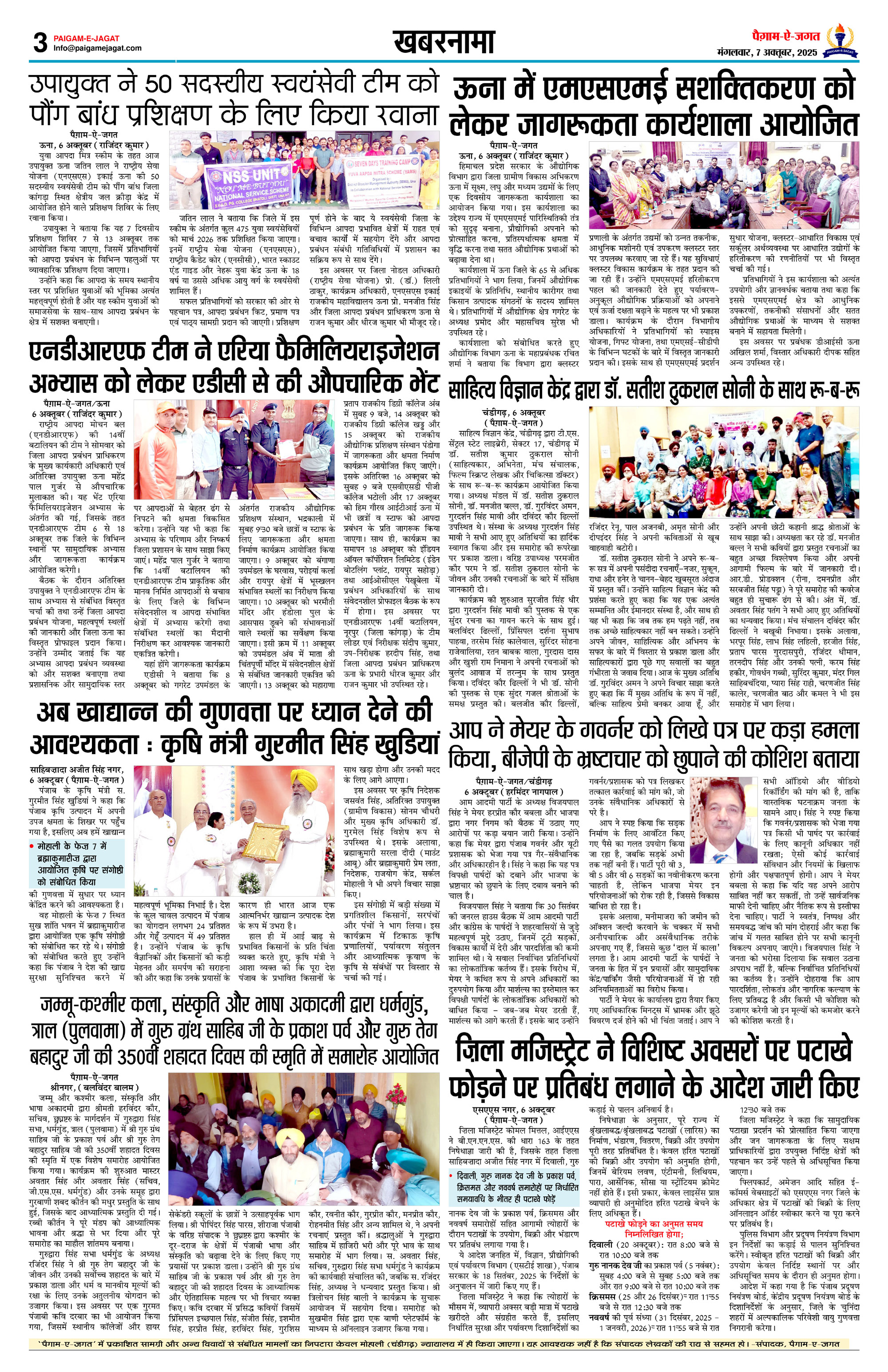 Page 3